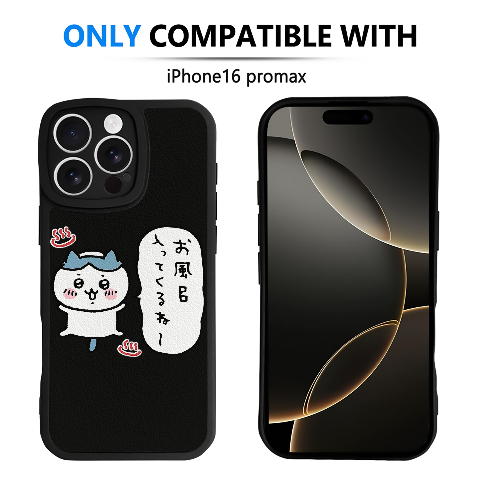 （画像用） ちいかわ ハチワレ Chii-kawa hachiware 【iPhone 16シリーズ対応】シリコンスマホケース（レザー調） 材質：シリコン